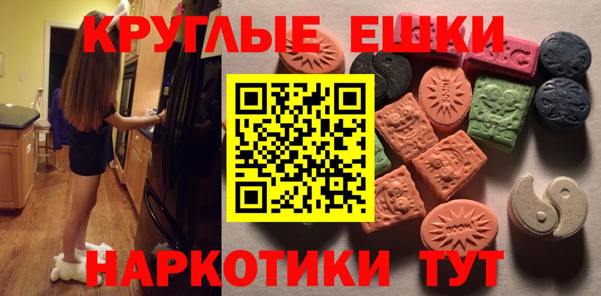 Экстази mix Магнитогорск