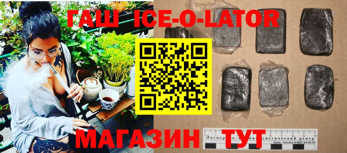 ГАШИШ Premium Магнитогорск