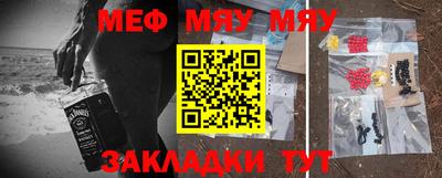 стафф Бугуруслан