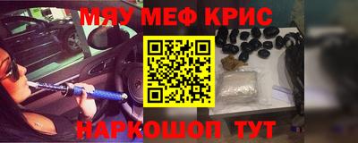 герыч Будённовск