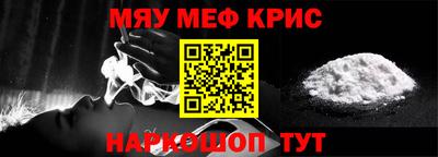стафф Бугуруслан