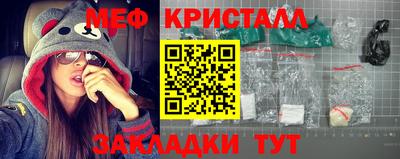 стафф Бугуруслан