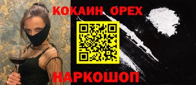 стафф Бугуруслан