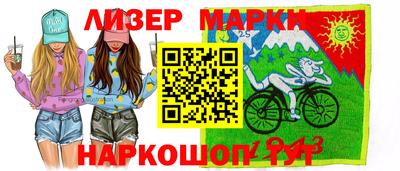 герыч Будённовск