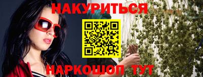 стафф Бугуруслан