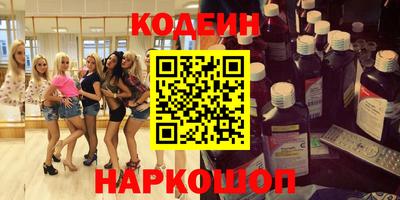 стафф Бугуруслан