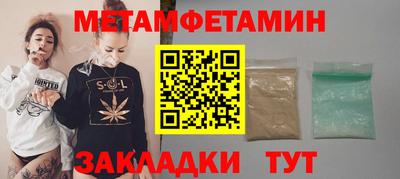 дмт Бузулук