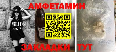 герыч Будённовск