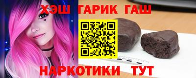 герыч Будённовск