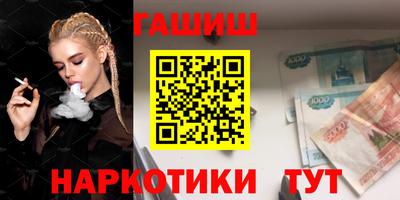 стафф Бугуруслан