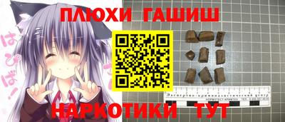 стафф Бугуруслан