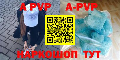 стафф Бугуруслан