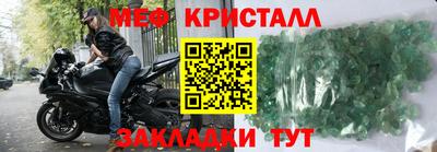 стафф Бугуруслан