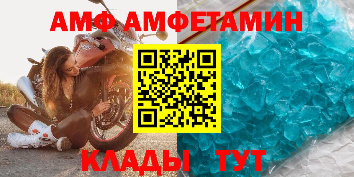 Первитин Декстрометамфетамин 99.9% Магнитогорск