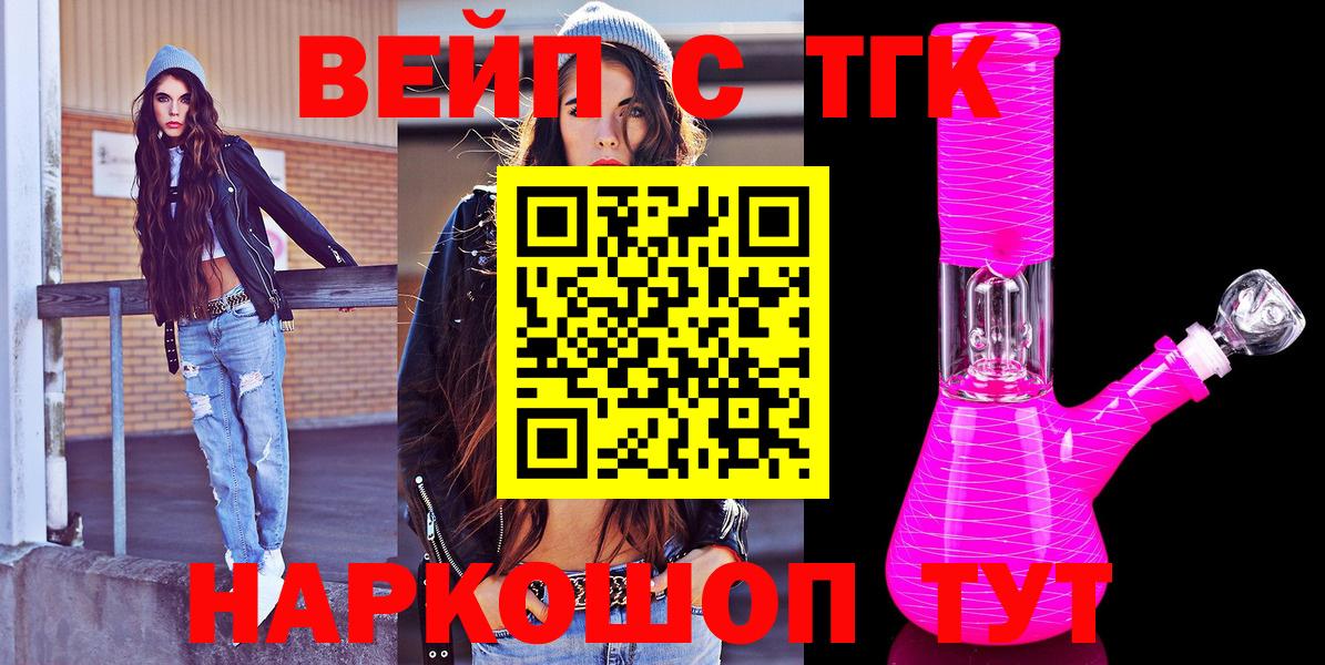 гидра маркетплейс  ТГК Wax  Вход с VPN  купить закладку  Дистиллят ТГК Wax  Магнитогорск 