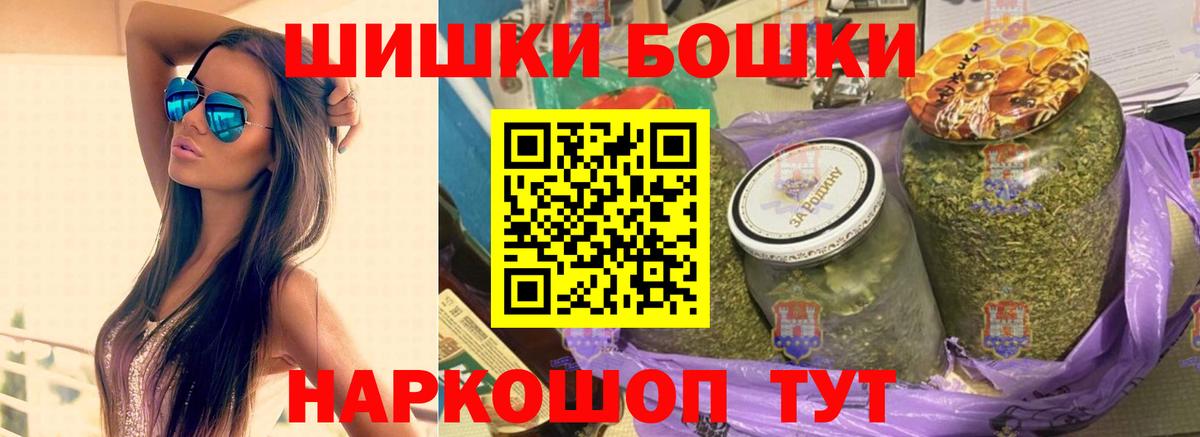 Шишки марихуана Amnesia  Вход с VPN  Каннабис LSD WEED  Магнитогорск  Марихуана сатива 